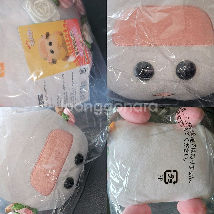 (미개봉) 웨딩 뿌이뿌이 모루카 인형 (택 O)--0