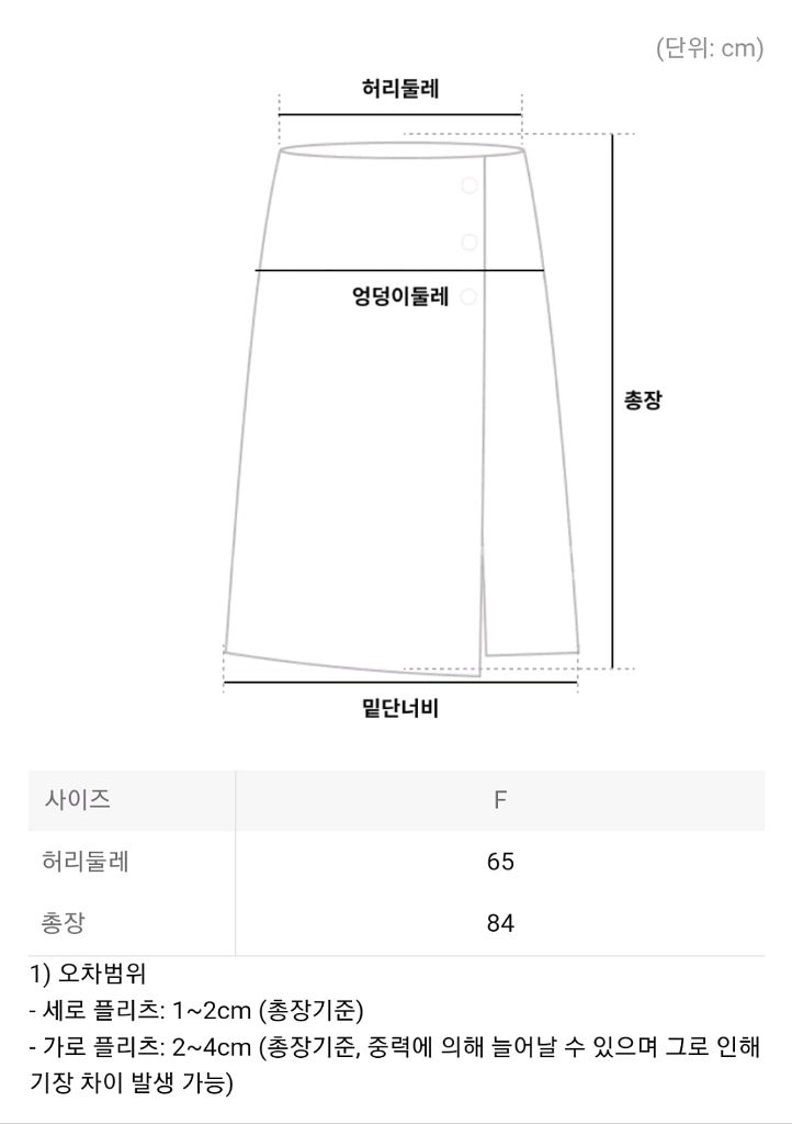 플리츠플리즈 스커트 피넛 스커트 블랙 F사이즈--7
