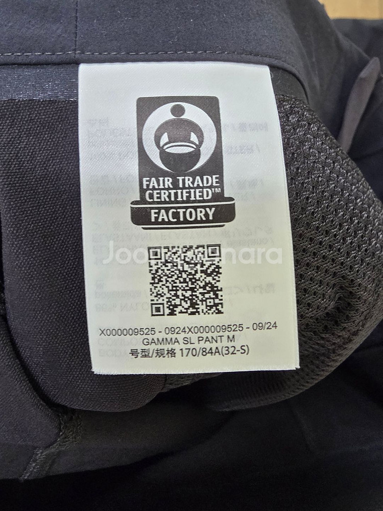 아크테릭스 감마 SL 팬츠, 사이즈 32 S--3