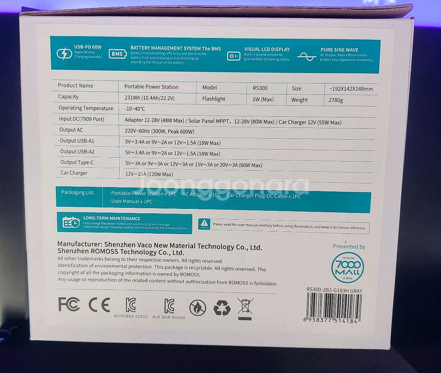 로모스 RS300 캠핑용 대용량 배터리 파워팽크 택포--1