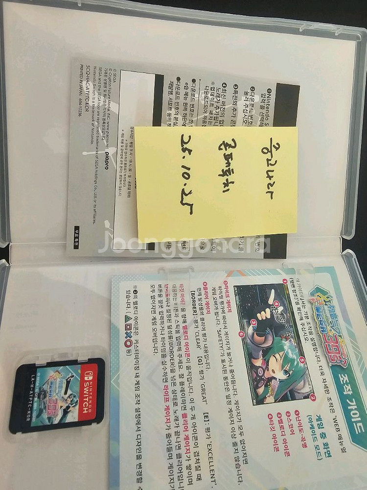 하츠네 미쿠 프로젝트 디바 MEGA 39S 판매합니다--1