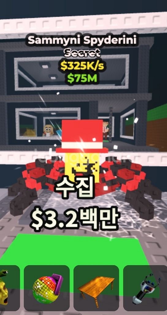 브레인로트 훔치기 Semini Spiedernie팝니다--0