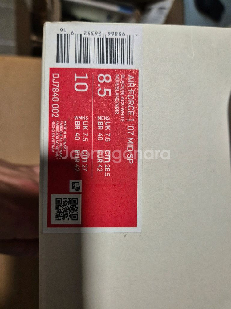 나이키 스투시 에어포스 1 07 미드 SP--3