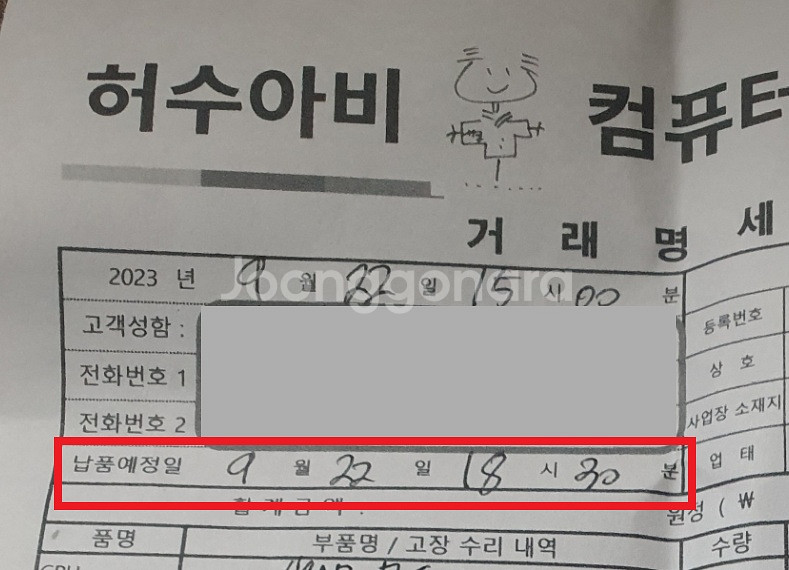 신품급ROG crosshair x670e HERO팝니다--2