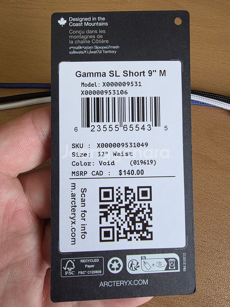 아크테릭스 감마 SL 숏 9인치, 사이즈 M--4