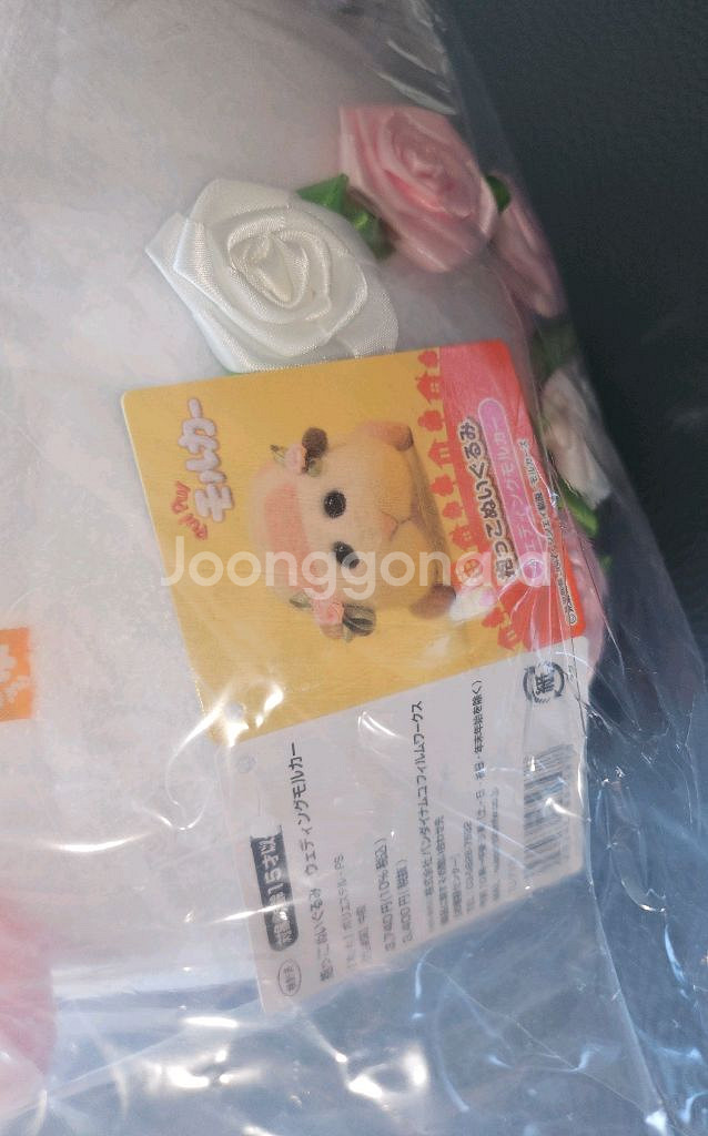 (미개봉) 웨딩 뿌이뿌이 모루카 인형 (택 O)--3