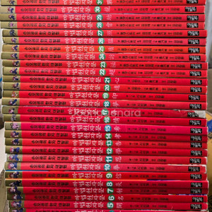 가격내려요))마법천자문