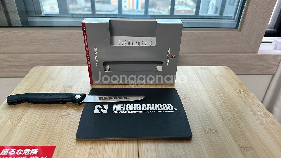 네이버후드 X 빅토리녹스 나이프 앤 컷팅보드 새제품--0