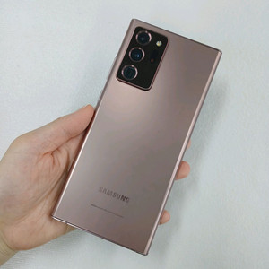 상태깨끗 갤럭시노트20울트라 256기가 공기계중고폰알뜰
