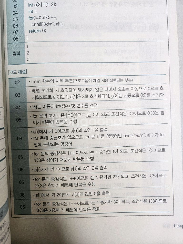 2025 수제비 정보처리 기사 기본서 실기--2