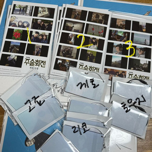 주술회전 회옥 옥절 2주차 씰스티커 주말 키링