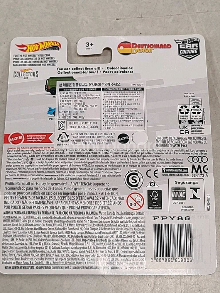 핫휠 프리미엄 아우디 S4 콰트로 미개봉--3