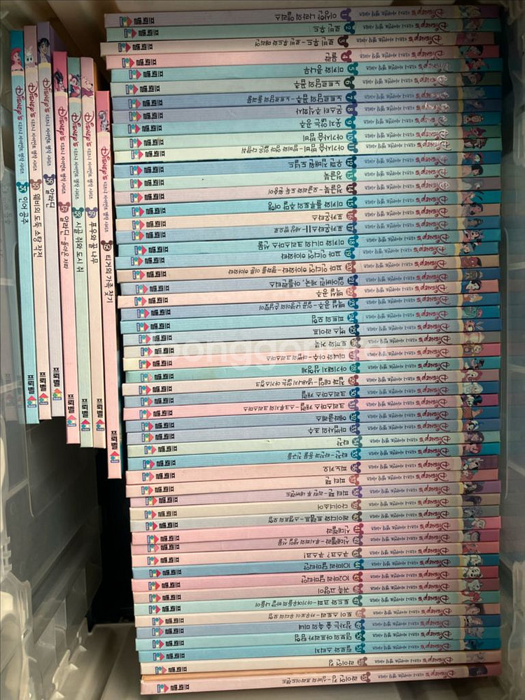 디즈니자이언트 명작시리즈(택포)--0