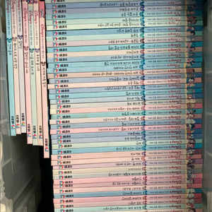 디즈니자이언트 명작시리즈(택포)