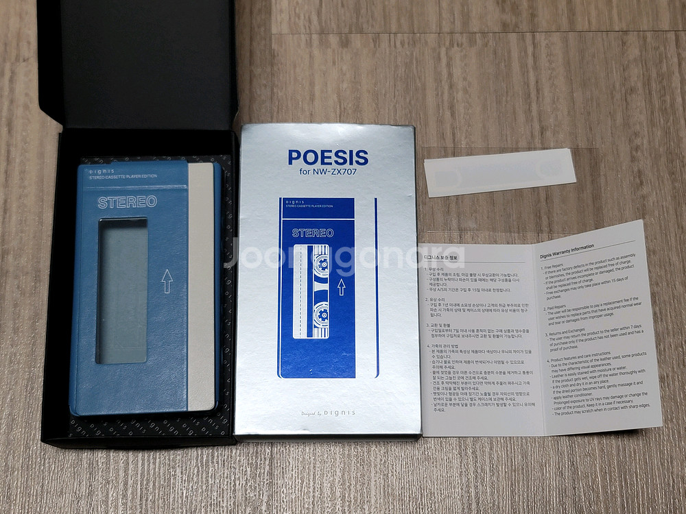디그니스 POESIS 스테레오 케이스 NW-ZX707--6