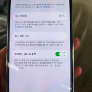 아이폰 14프로 128기긴
