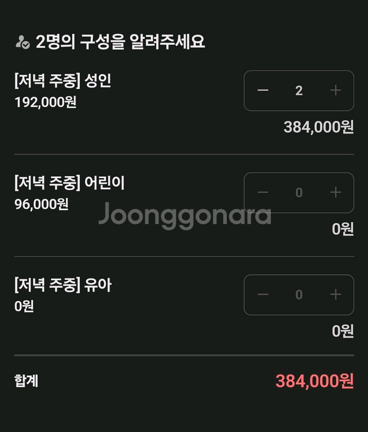 신라호텔 서울 더 파크뷰--0