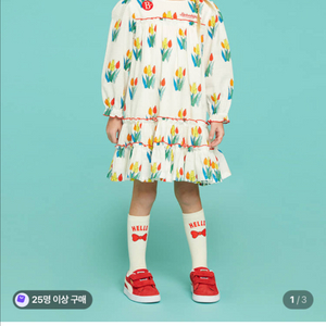 베베드피노 올오버튤립원피스 110