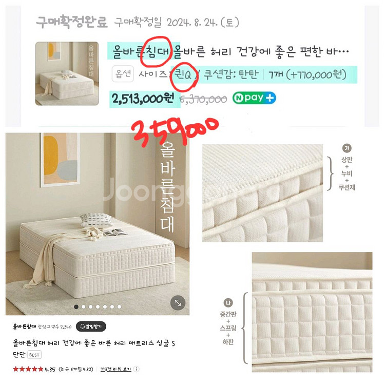 배달가능)매트리스(퀸)+접이식깔판(퀸)+라탄 피콕--3