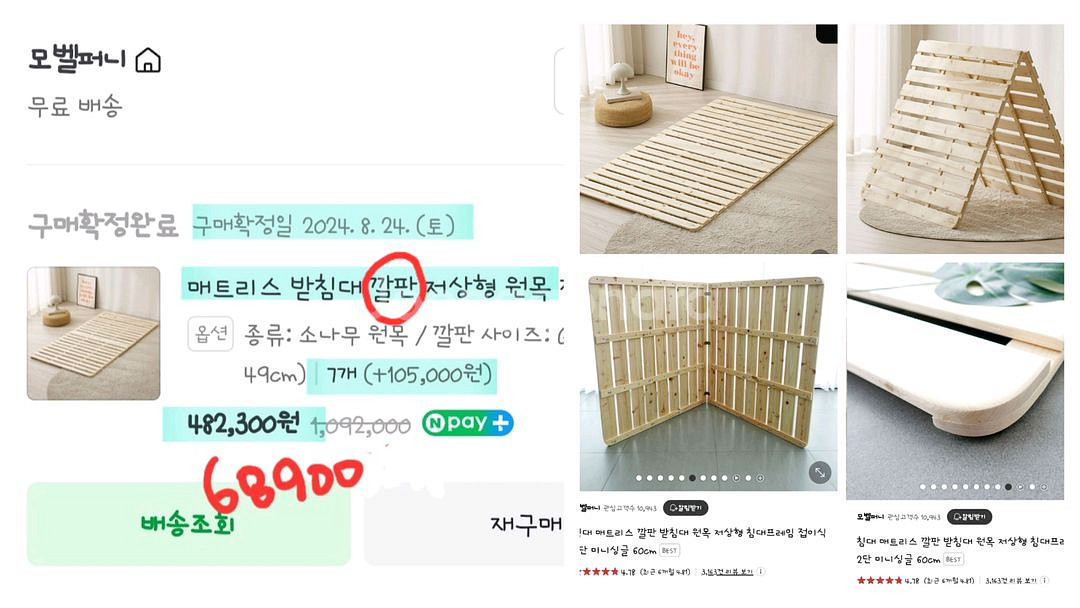 배달가능)매트리스(퀸)+접이식깔판(퀸)+라탄 피콕--5