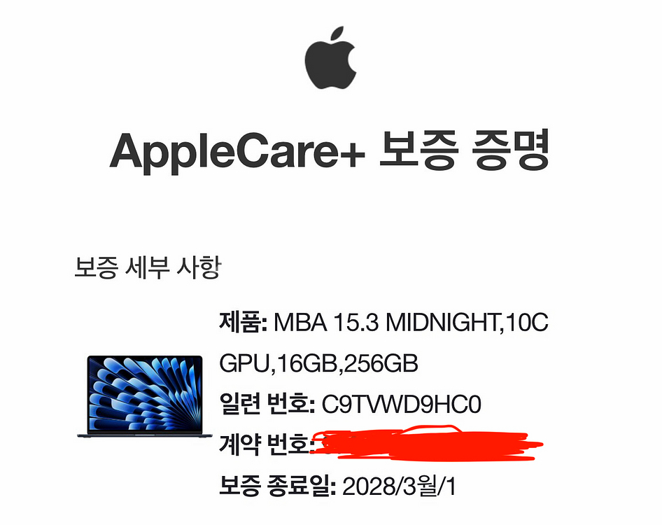 M3 맥북 에어 15인치 미드나이트+애플케어플러스--9