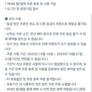 씨네Q 5천관람권 판매 유플투쁠