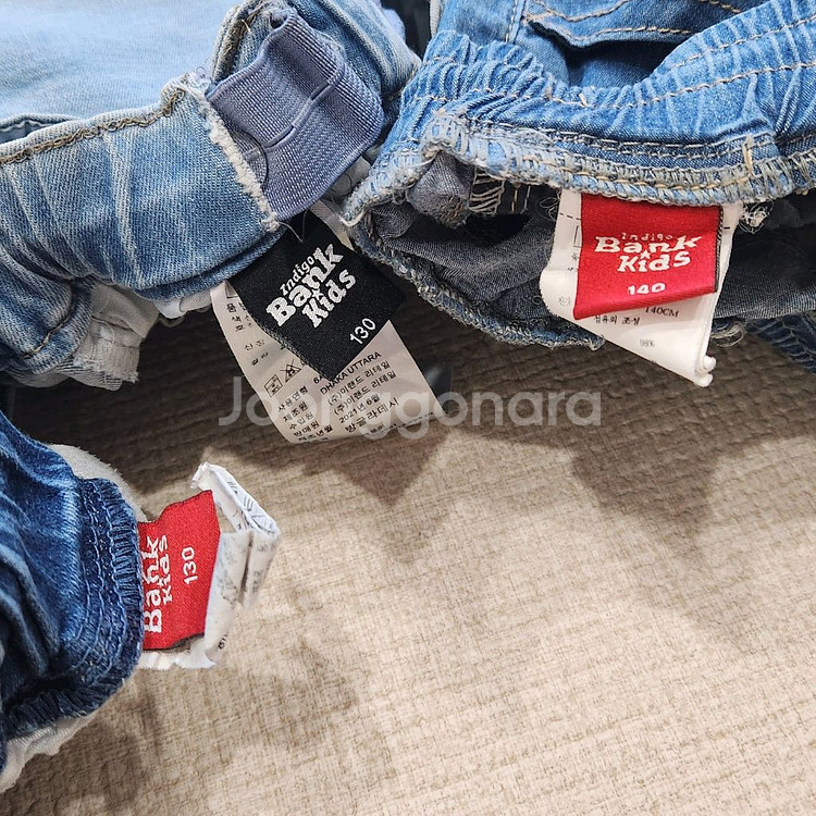 인디고 뱅크키즈 청바지 외 130 하의류3종--1