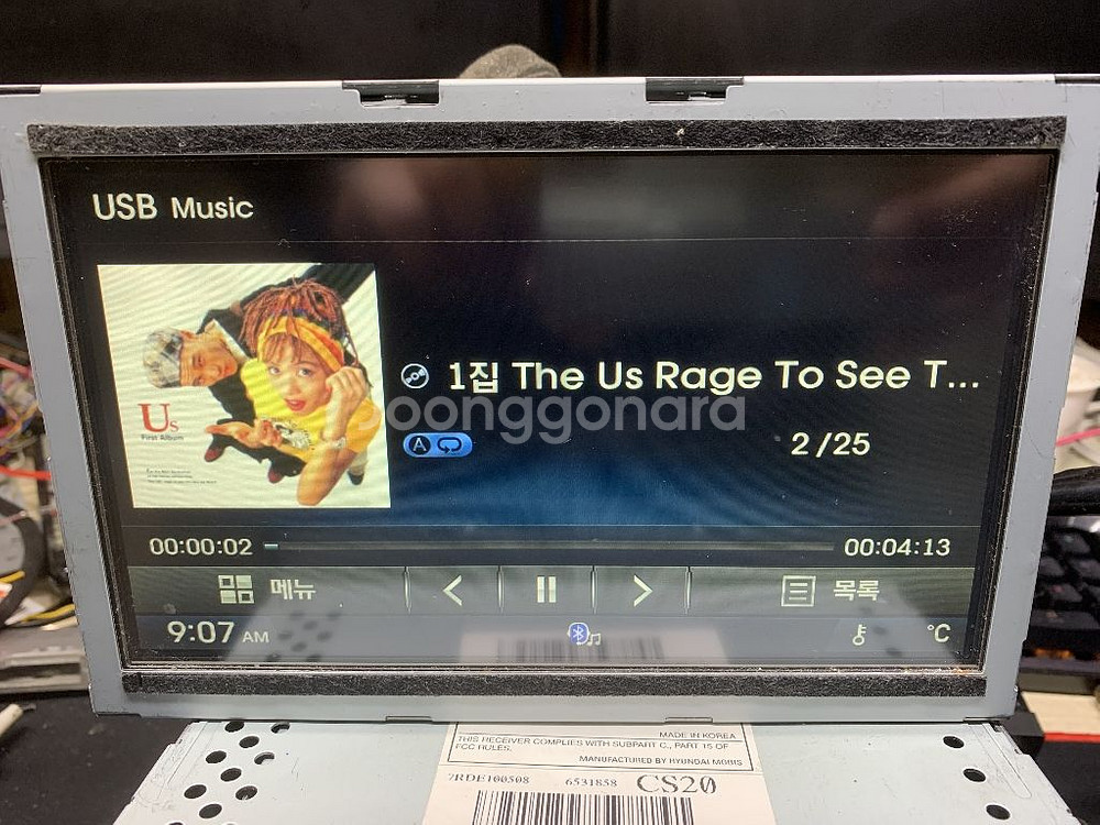 YF소나타 2014년 AVN 팝니다.--3