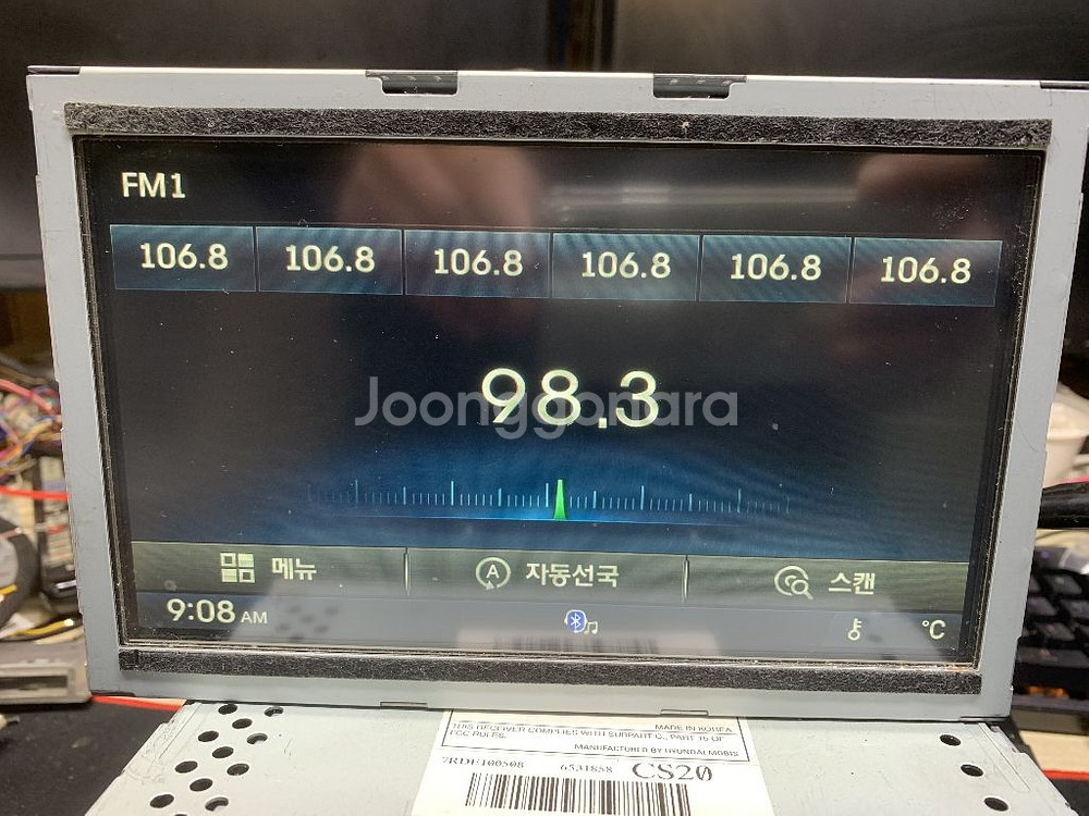 YF소나타 2014년 AVN 팝니다.--5