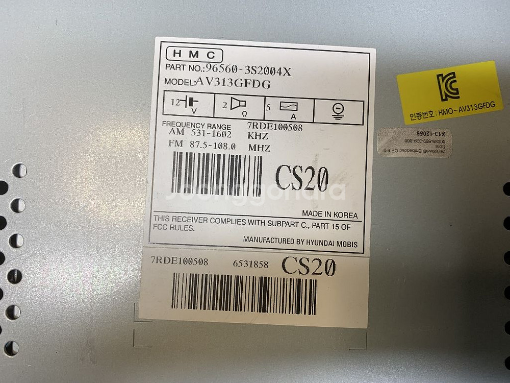 YF소나타 2014년 AVN 팝니다.--6