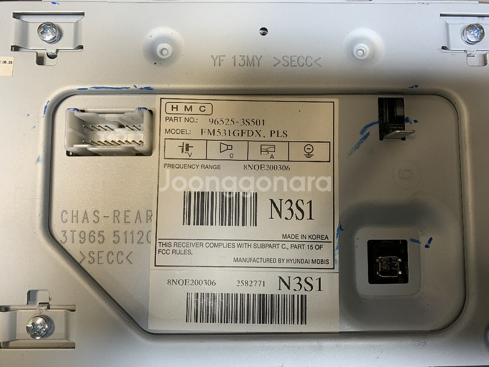 YF소나타 2014년 AVN 팝니다.--7