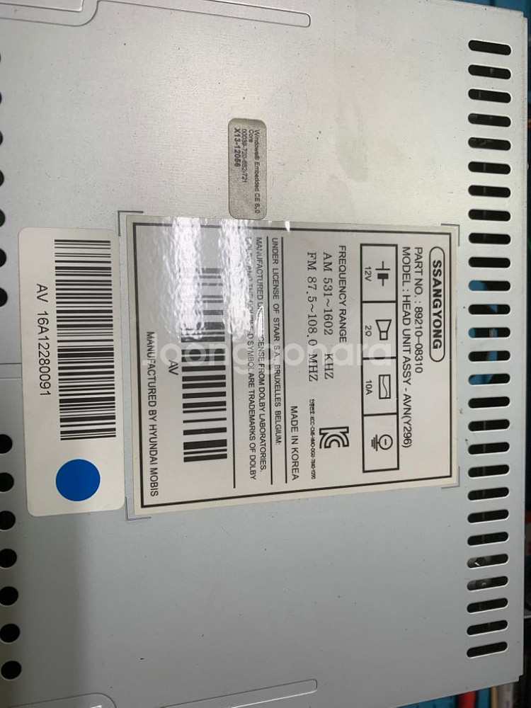 쌍용 렉스턴W,코란도,티볼리 순정 AVN 수리합니다.--4