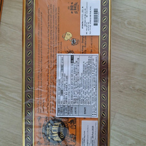 바샤커피 300g 미개봉 택포