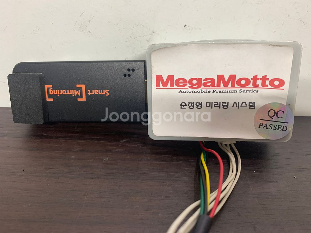 에쿠스VI 고급형 AVN 세트 팝니다.--8