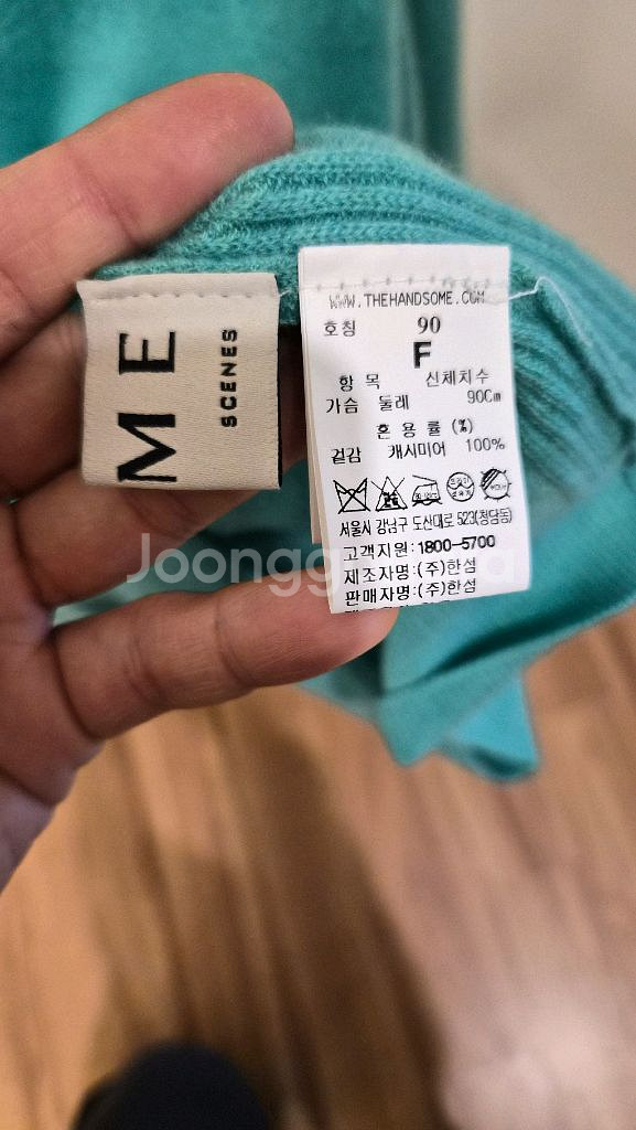 한섬 타임 캐시미어100 터틀넥 니트탑--3