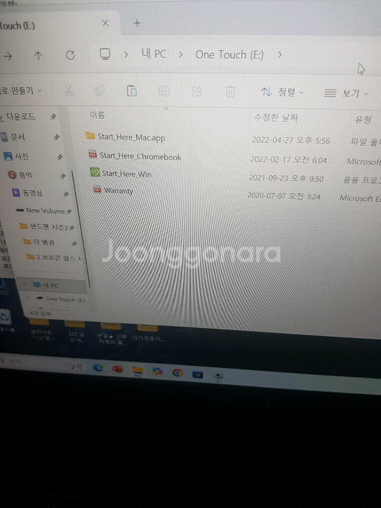 씨게이트 외장 하드2t (블랙)(케이스 포함)--6