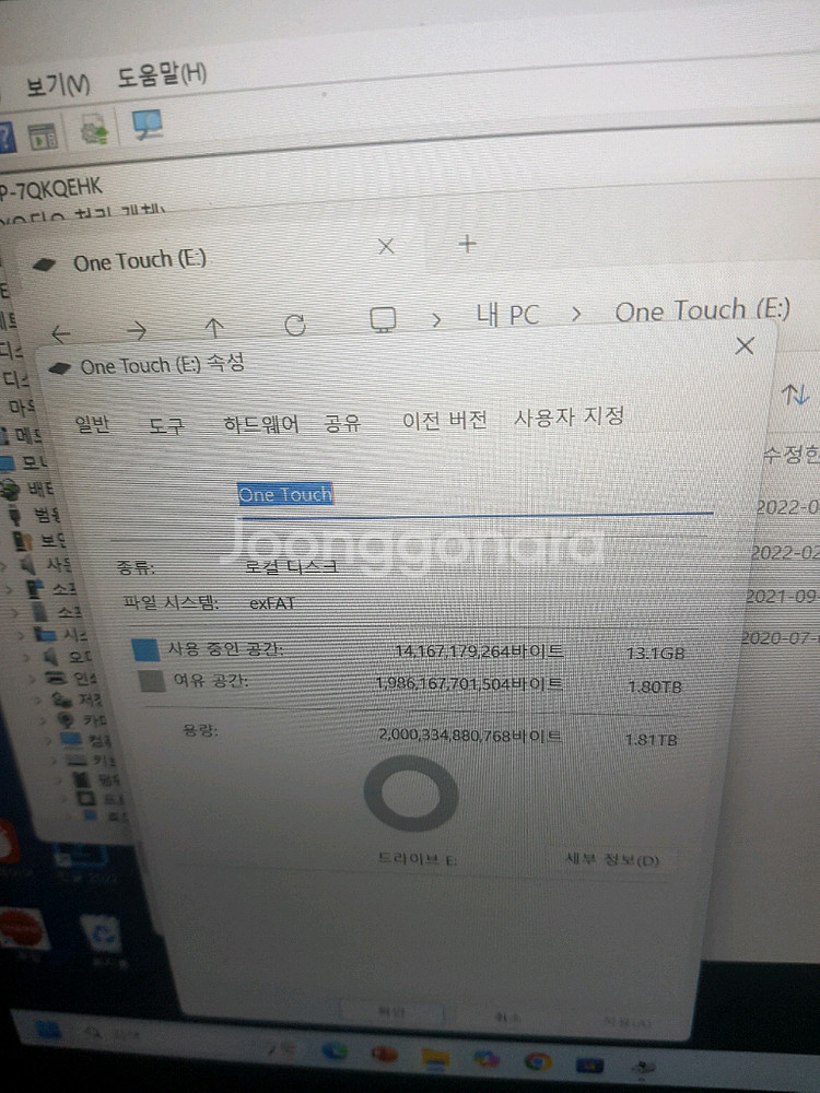씨게이트 외장 하드2t (블랙)(케이스 포함)--5