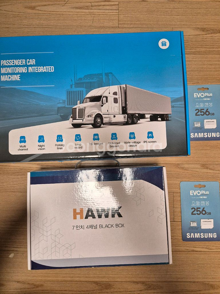 4채널 2대 256G--1