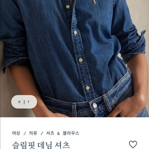 폴로 청셔츠 판매합니다. 이미지