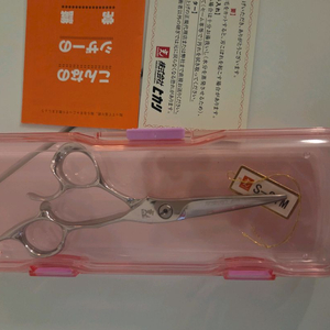 히카리 블런트가위 판매합니다~