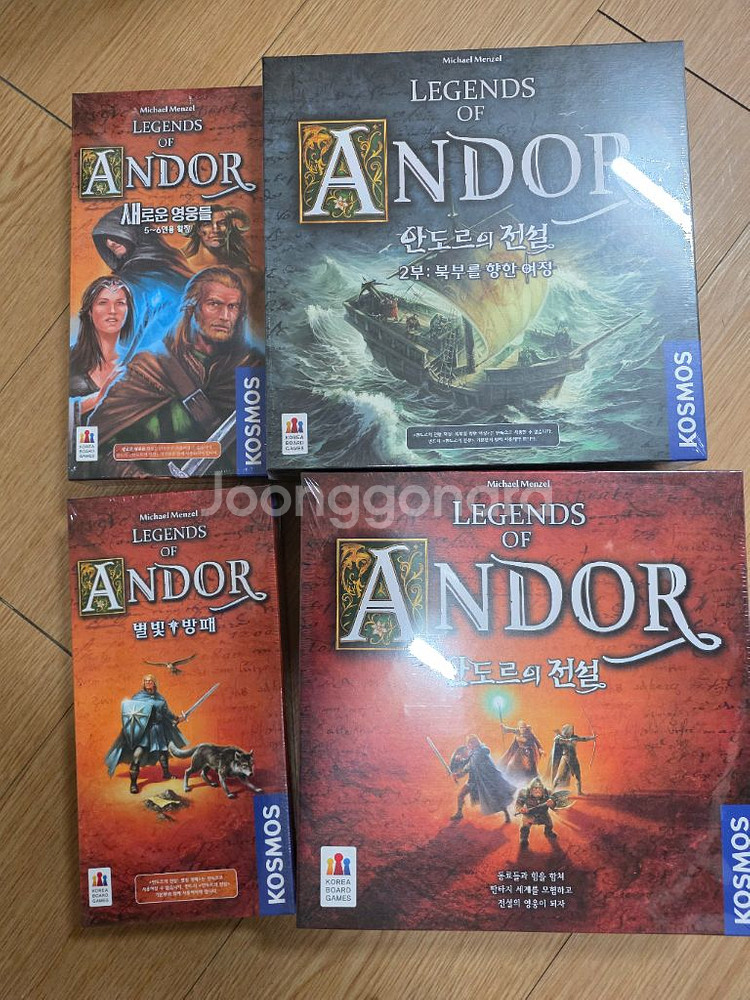 미개봉 보드게임 판매합니다--3