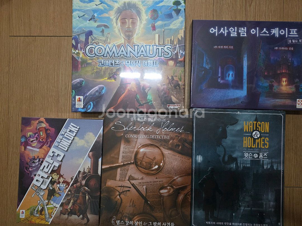 미개봉 보드게임 판매합니다--1