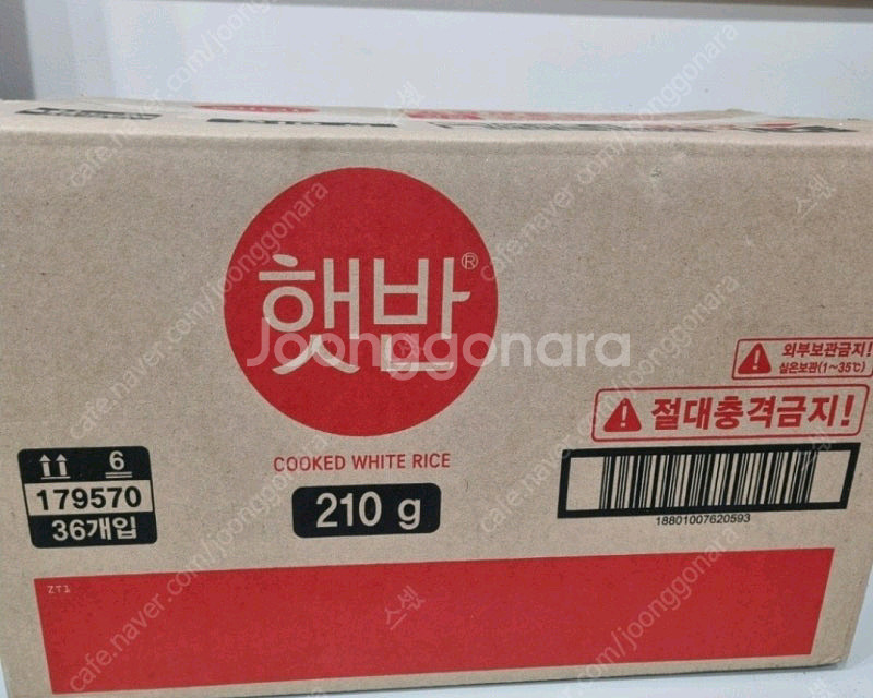 오뚜기햇반 210g x 36개 판매--0