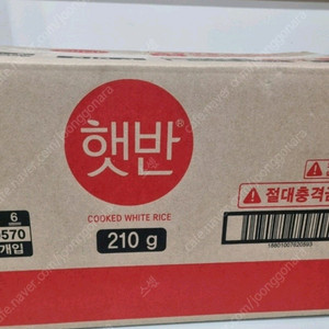 오뚜기햇반 210g x 36개 판매