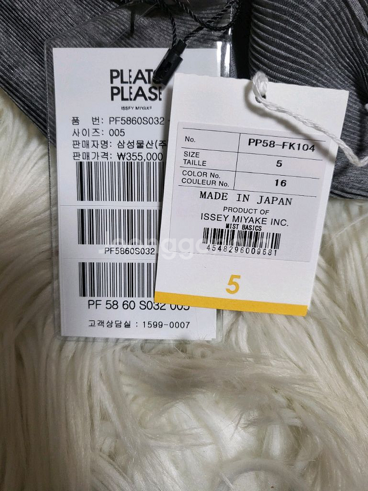 플리츠플리즈 탑 라운드넥 미스트 베이직 탑 그레이--6