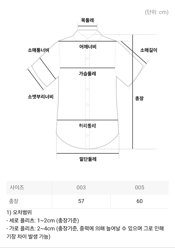 플리츠플리즈 탑 라운드넥 미스트 베이직 탑 그레이--9