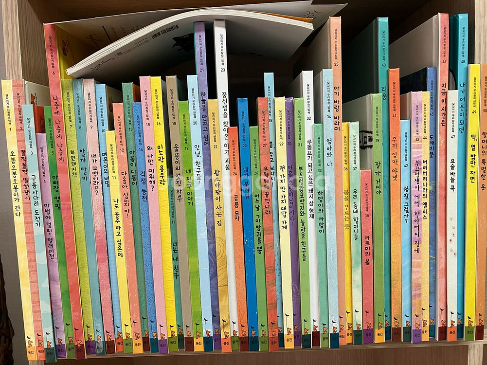 달강아지 우리창작그림책(택포)--0