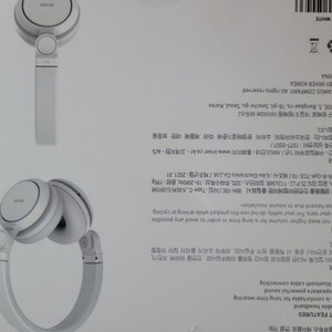 거의새거아이리버 C타입 유선 블루투스헤드셋 IBH-10