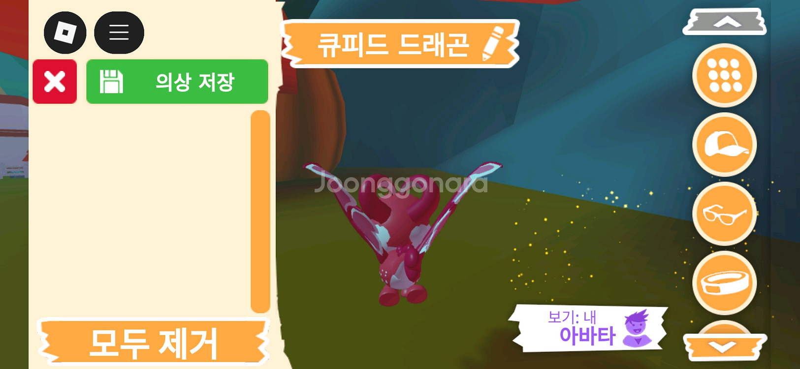 입양하세요 펫 큐피드 드래곤 판매합니다--3