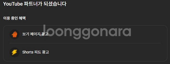 24900 구독자 쿠파스 가능 수익창출 유튜브채널--3